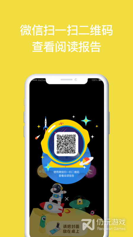 读书瞳