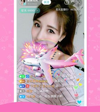 小魔女直播历史版本手机软件合集