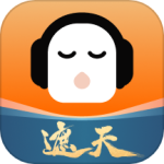 懒人听书(大奉打更人)