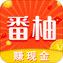 番柚短视频免费会员版