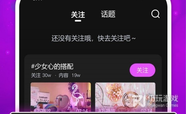像番柚短视频这样的手机软件合集