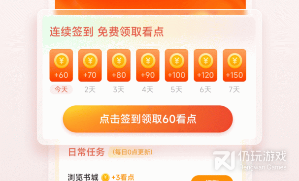 类似闪文小说的手机软件合集