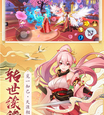 天姬变超全版本手游合集