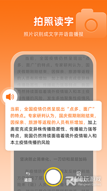 智能输入法好用的手机软件合集
