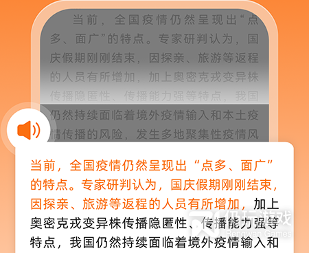 智能输入法好用的手机软件合集