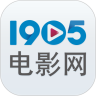 1905电影网免会员版