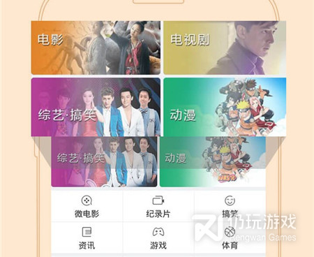 和万能影视同款的手机软件合集