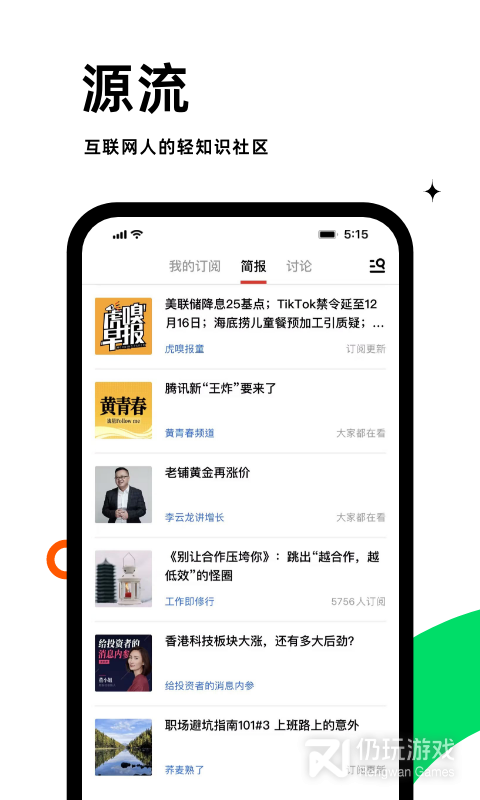 虎嗅