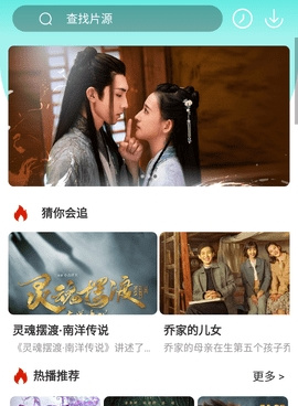 跟绿点影视一样的手机软件合集