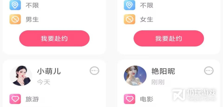 和春天直播差不多的手机软件合集