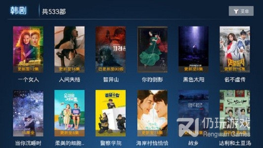 和沧海影院同款的手机软件合集