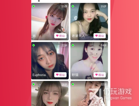 夜伴历史版本手机软件合集