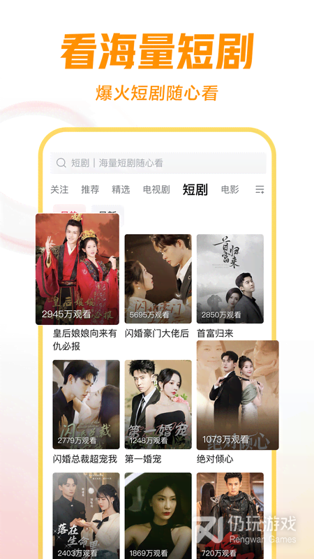 和西瓜视频同款的手机软件合集