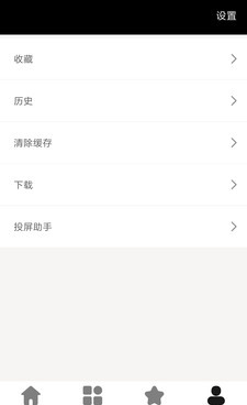 类似美剧天堂的手机软件合集