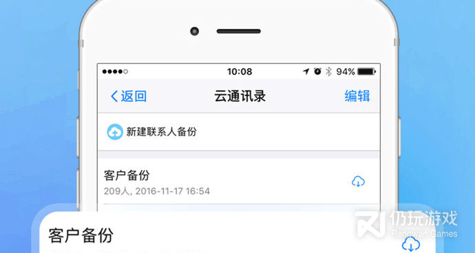 免费网络电话无限打手机软件合集