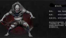 无尽噩梦5怨灵咒屠妖渔夫怎么打