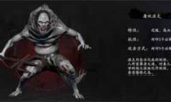 无尽噩梦5怨灵咒屠妖渔夫怎么打