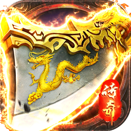 破天刀九游版