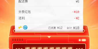 免费没广告的外卖配送手机软件合集