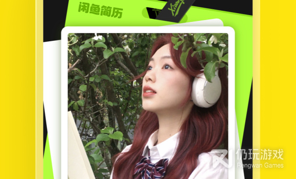 小众良心的闲置换钱手机软件合集