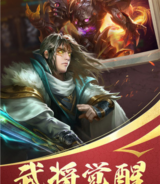 三国后宫版手游合集