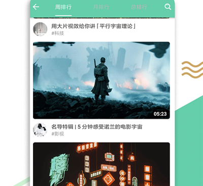 跟看呀视频一样的手机软件合集