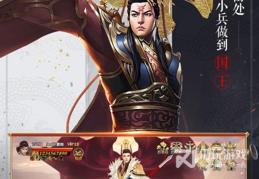 策略国战类手游合集