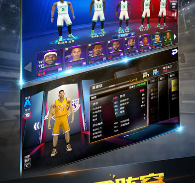 NBA篮球游戏手游合集