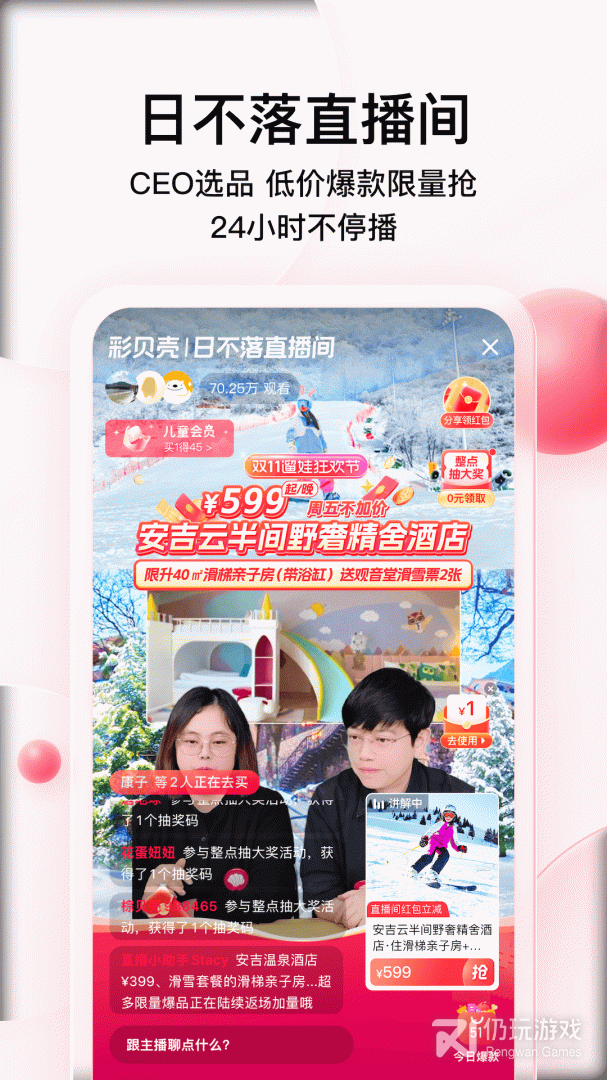 餐厅预约手机软件合集