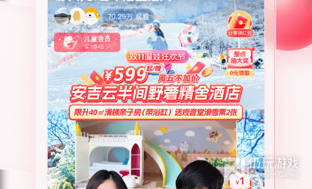 餐厅预约手机软件合集