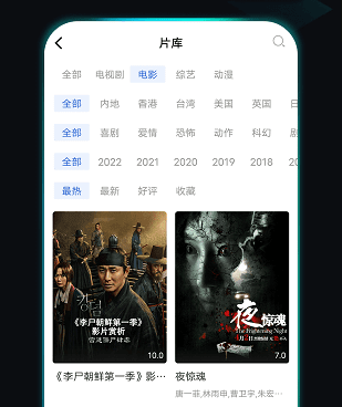 类似晴天影视的手机软件合集
