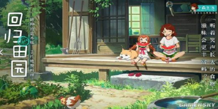 休闲治愈手游合集