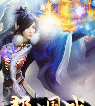 有剧情的修仙手游合集