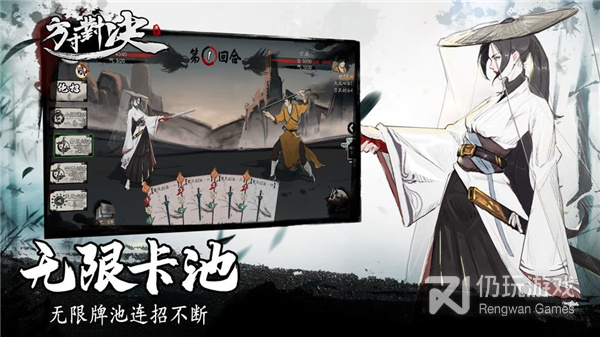 与方寸对决类似的手游合集