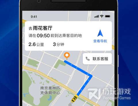 预约出租车手机软件合集