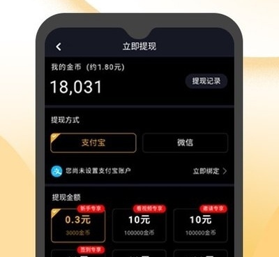 闪鸭短视频所有版本手机软件合集