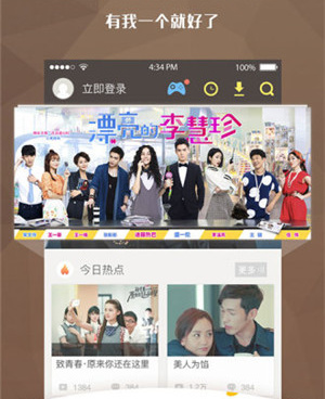 1卡2卡三卡4卡免费视频手机软件合集