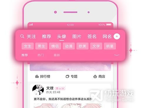 与q友乐园类似的手机软件合集