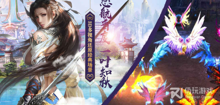 人气超高的神途手游合集