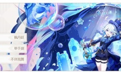 原神芙宁娜圣遗物与武器选择攻略