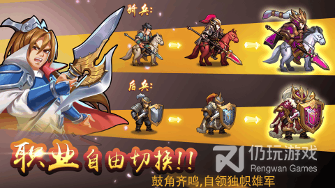 跟三国出击一样的手游合集