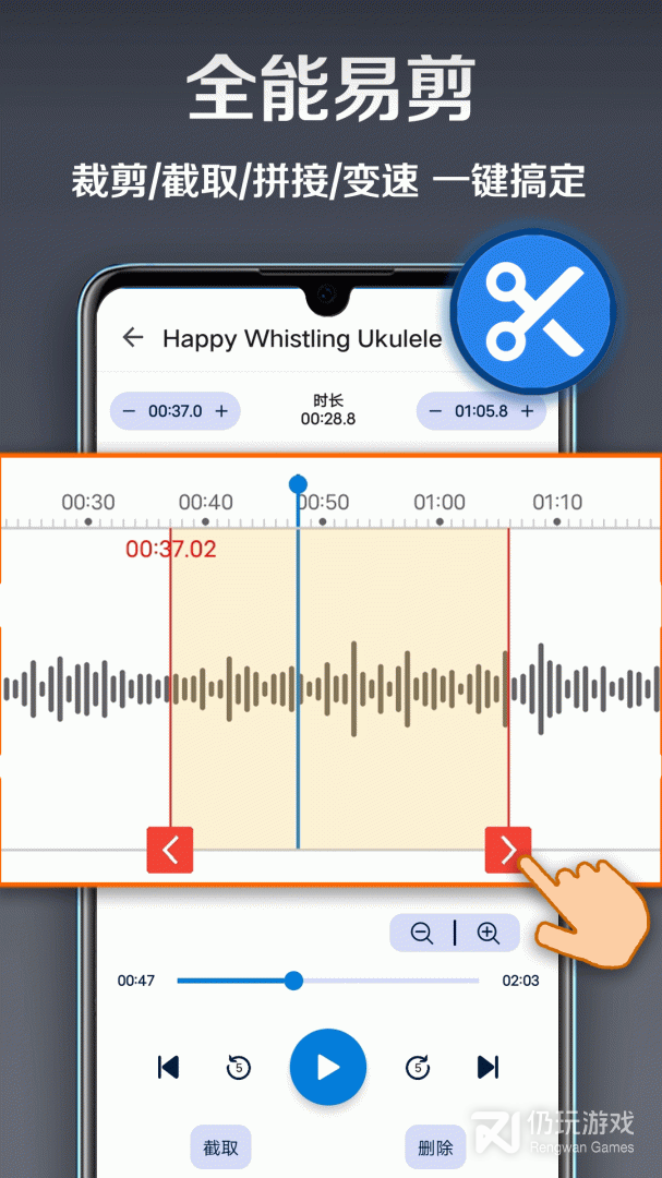 多音轨录音手机软件合集