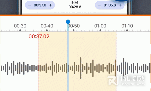 多音轨录音手机软件合集