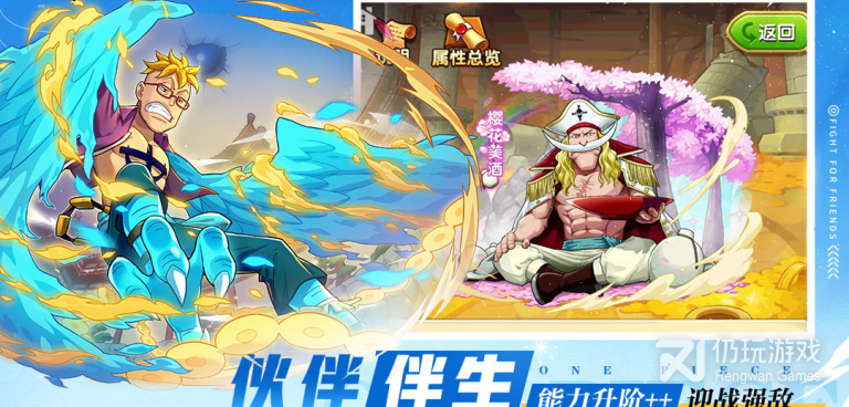 跟航海王强者之路一样的手游合集