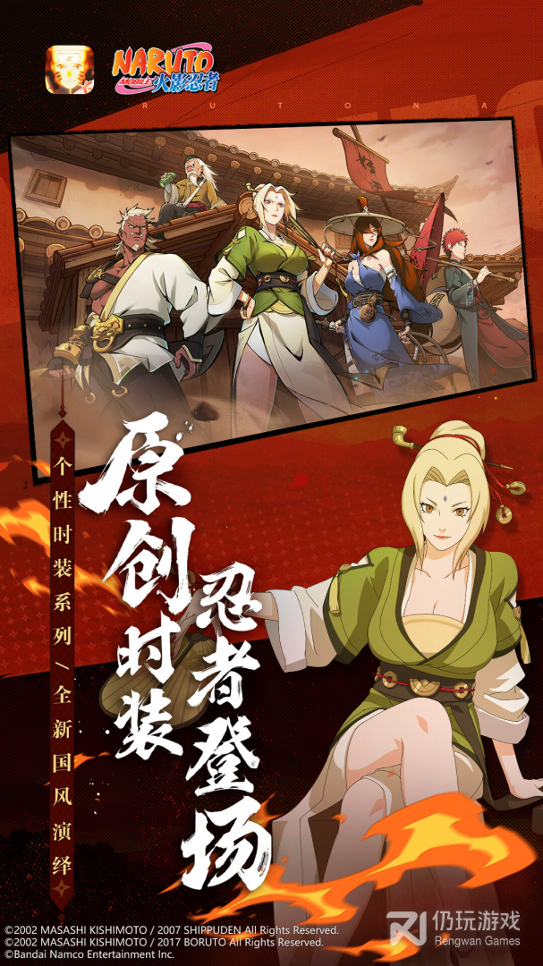 非常普通的鹿手游合集