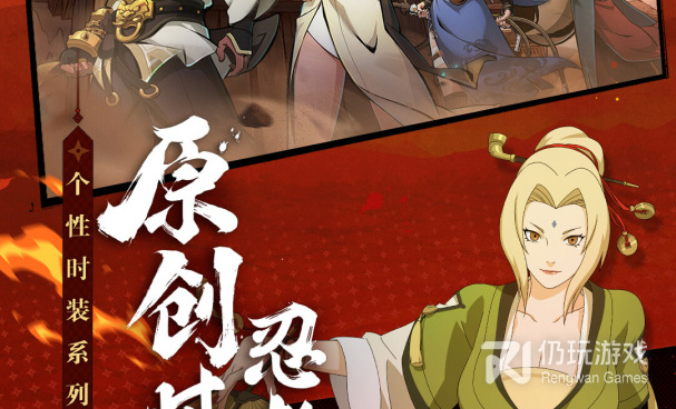 非常普通的鹿手游合集