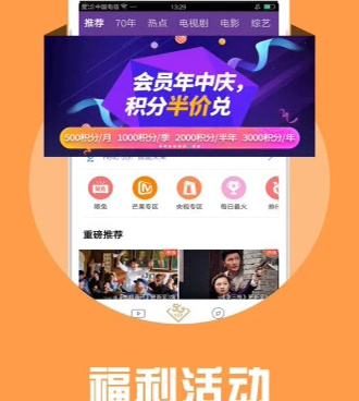 倩影视频所有版本手机软件合集