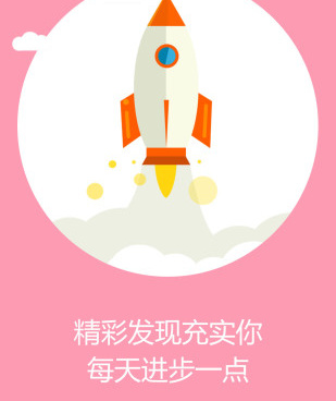 2022专业备考题库手机软件合集