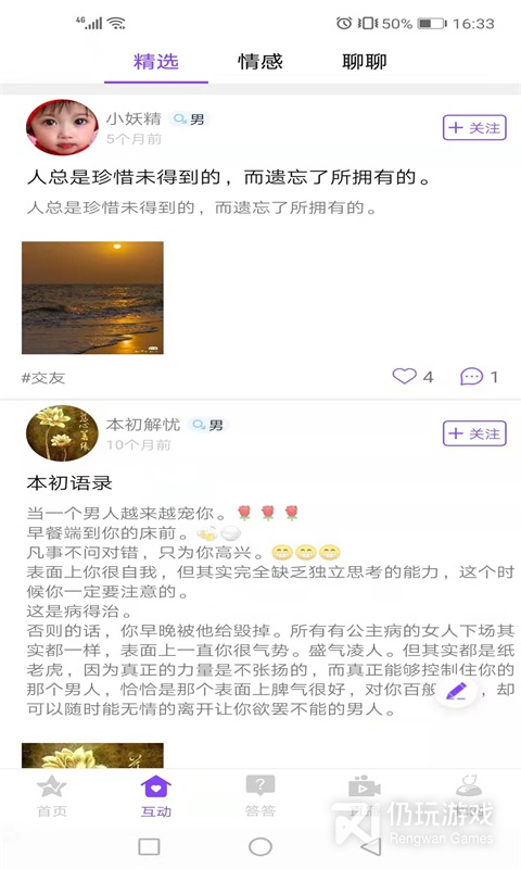 达达生日2024版
