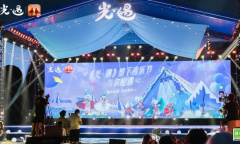 微光盛夏共度周年《光遇》周年音乐节 与所有美好相遇